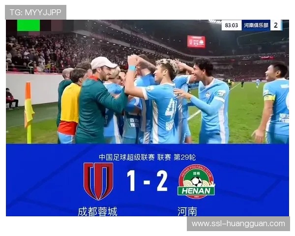 河南队主场3-2逆转成都蓉城,搅乱争冠格局 河南队主场3-2逆转成都蓉城,搅乱争冠格局